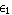 epsilon_1